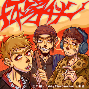 强行按在床上糟蹋视频
