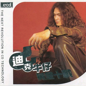 强行按在床上糟蹋视频
